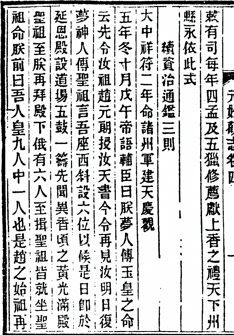 p. 170