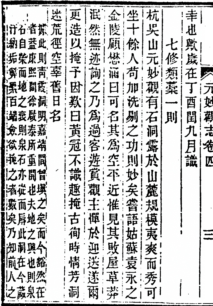 第 174 页