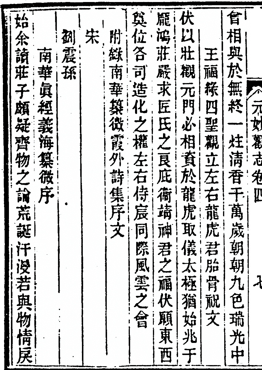 第 182 页