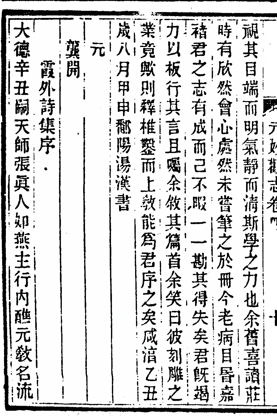 第 188 页