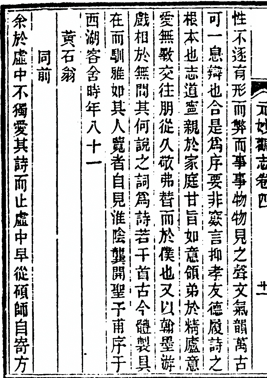 第 190 页