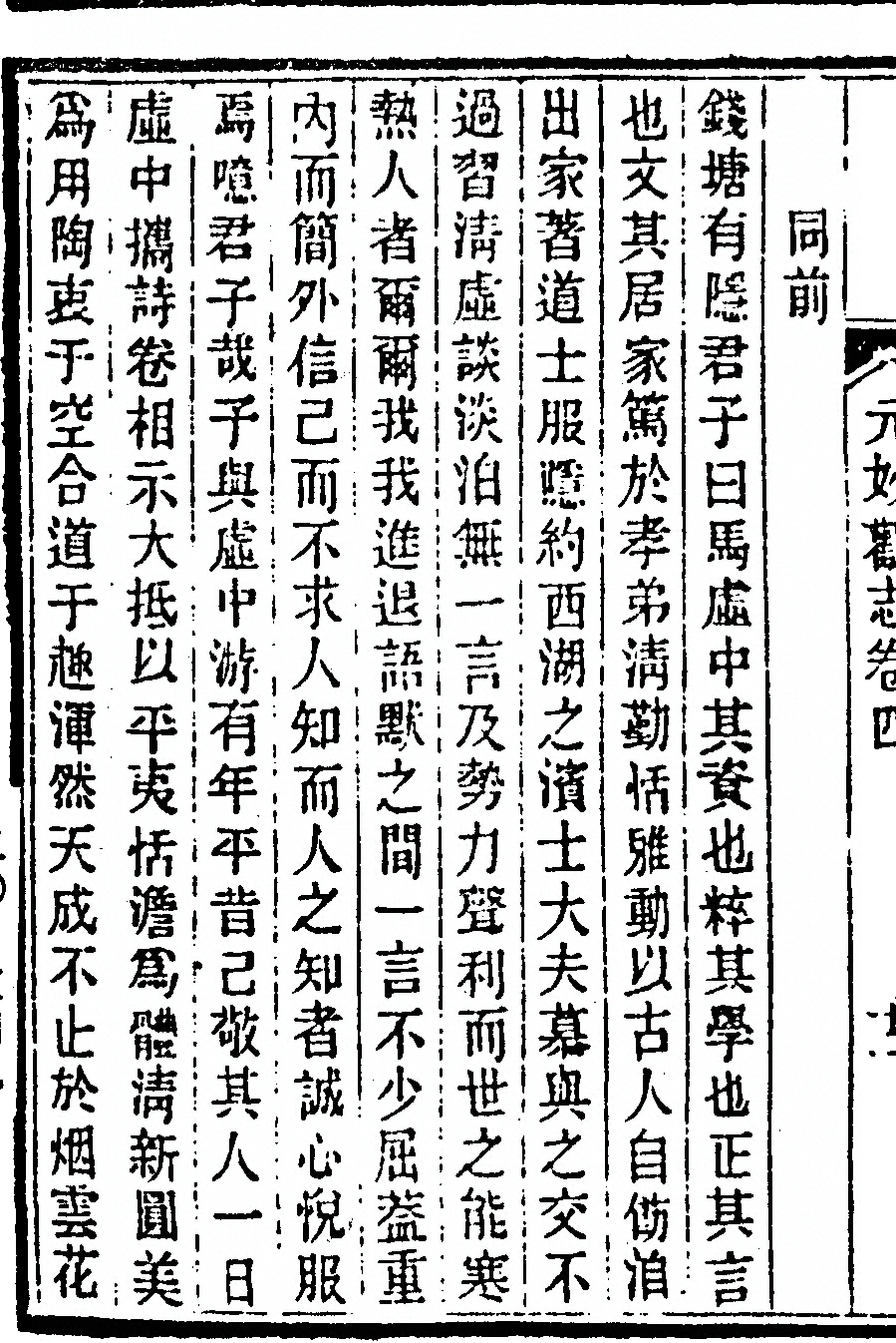 第 192 页