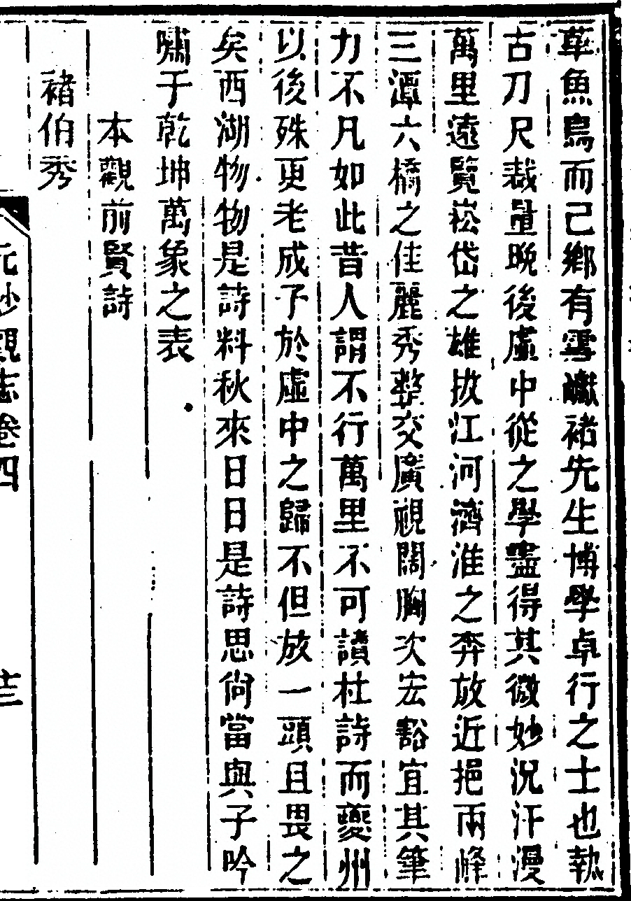 第 193 页