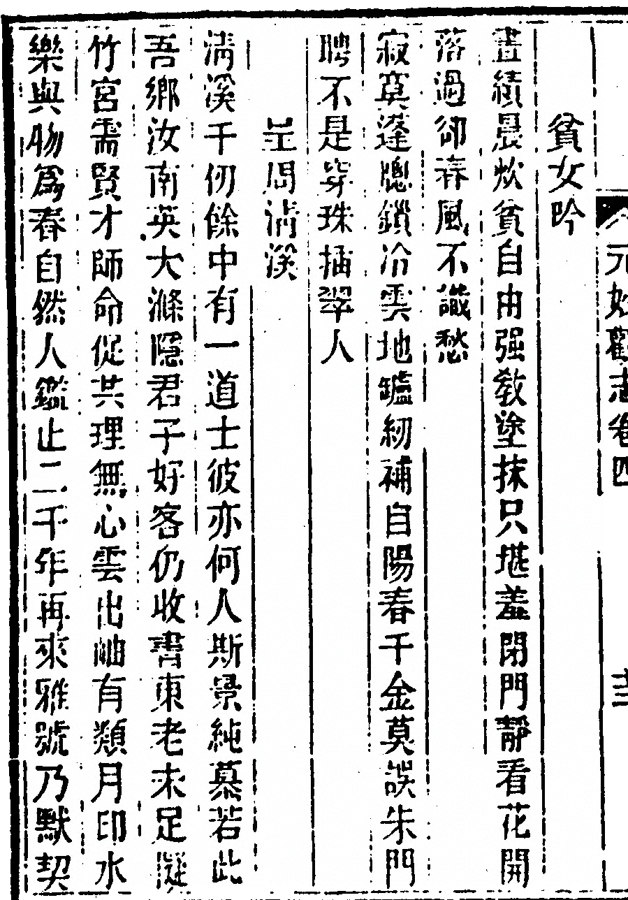 p. 194