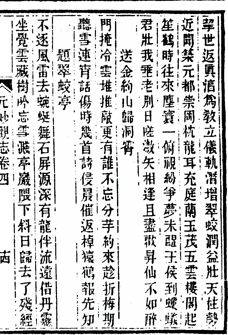 第 195 页