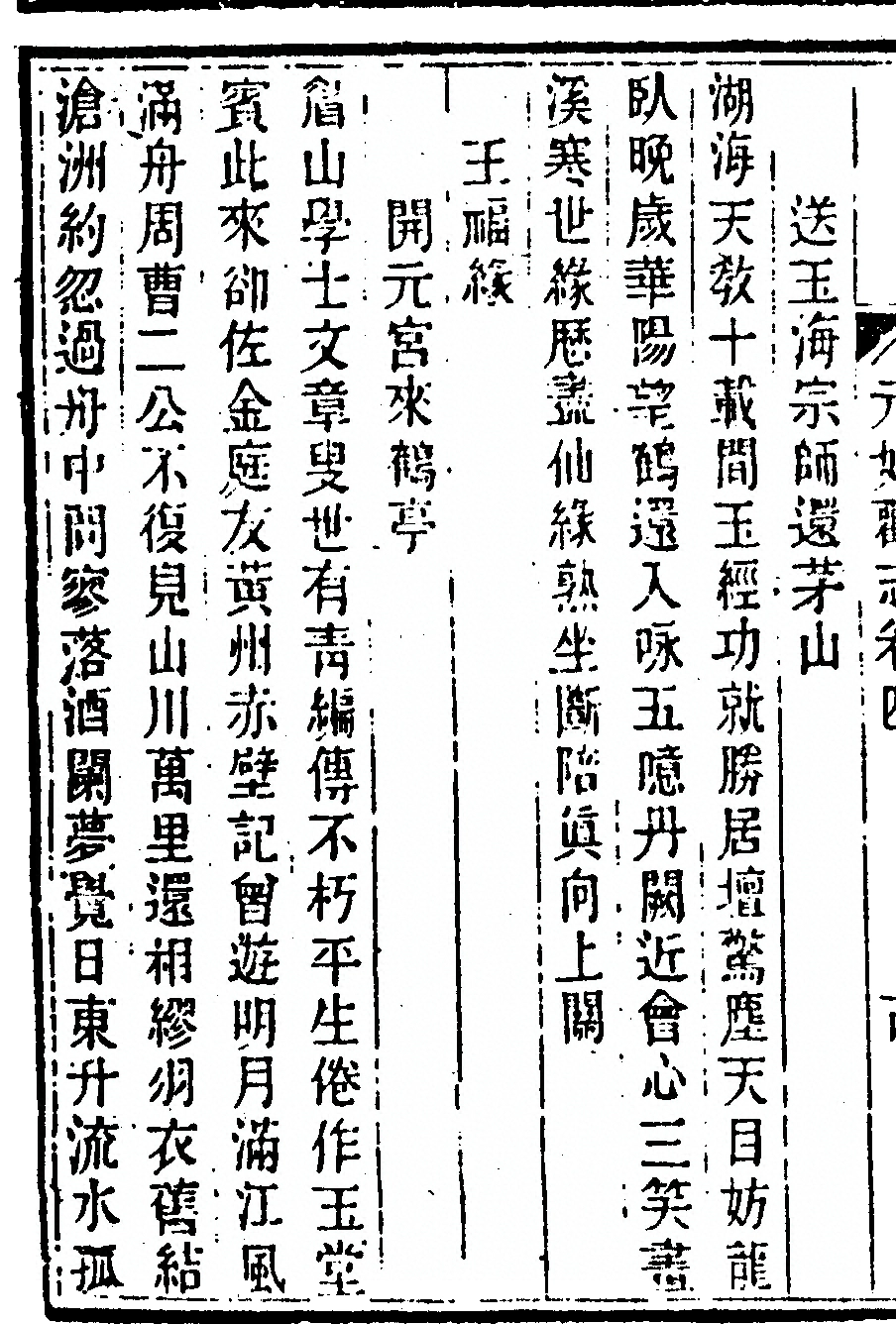 第 196 页