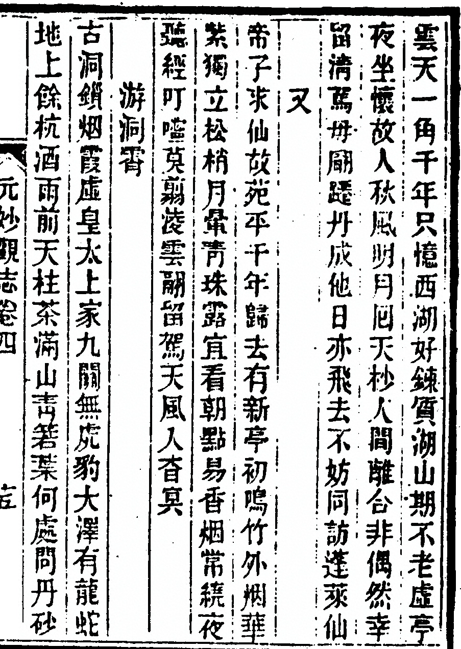 p. 197