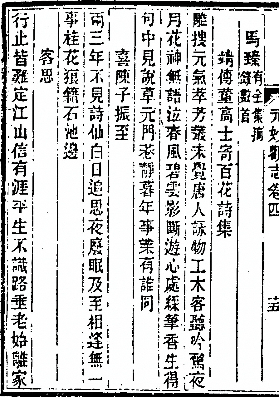 p. 198