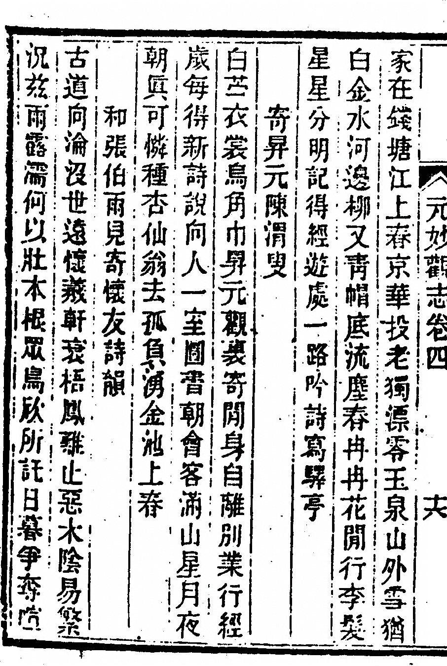第 200 页