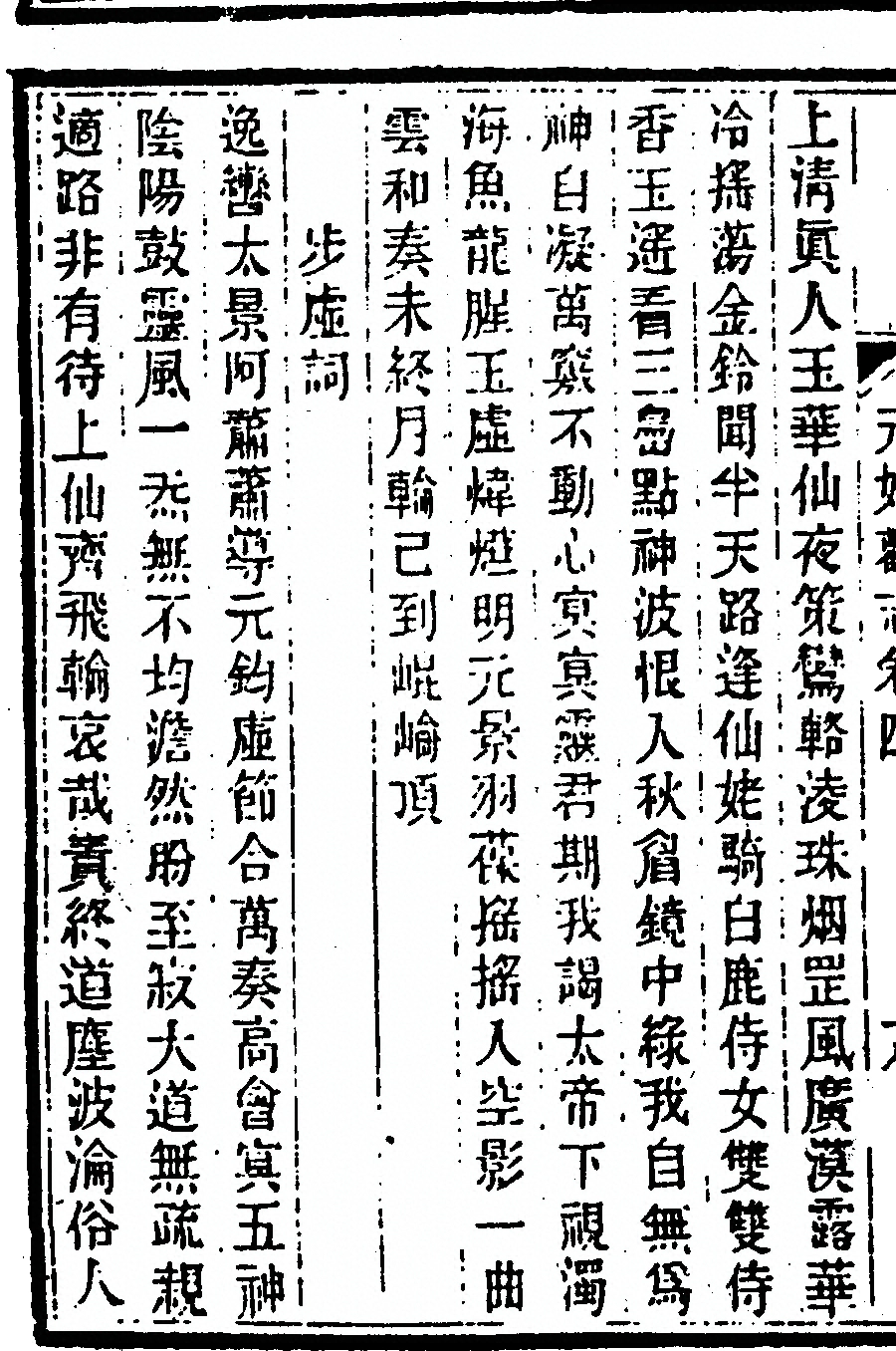 p. 204