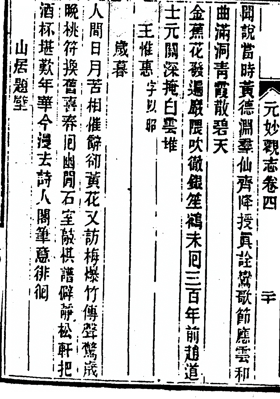 第 208 页