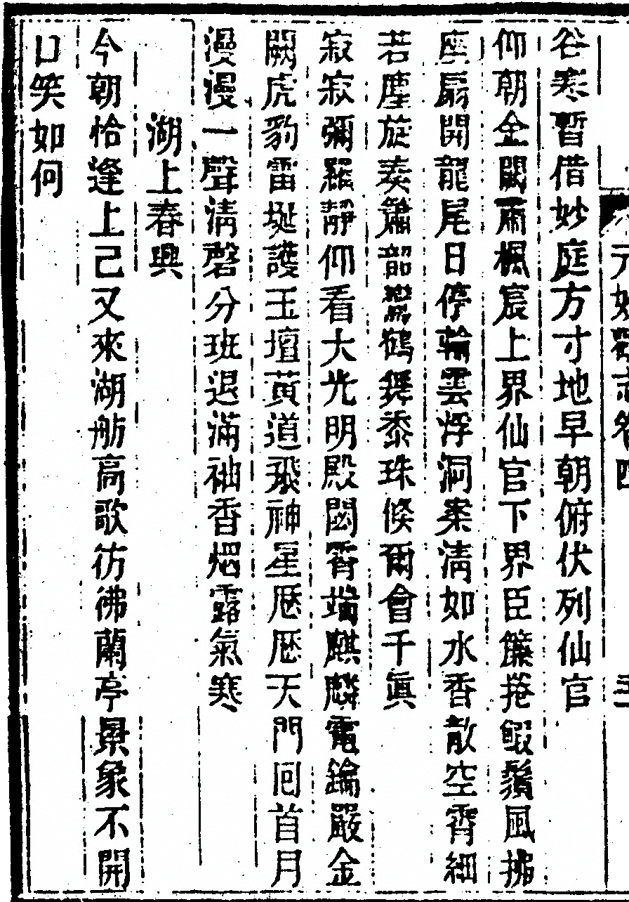 第 210 页