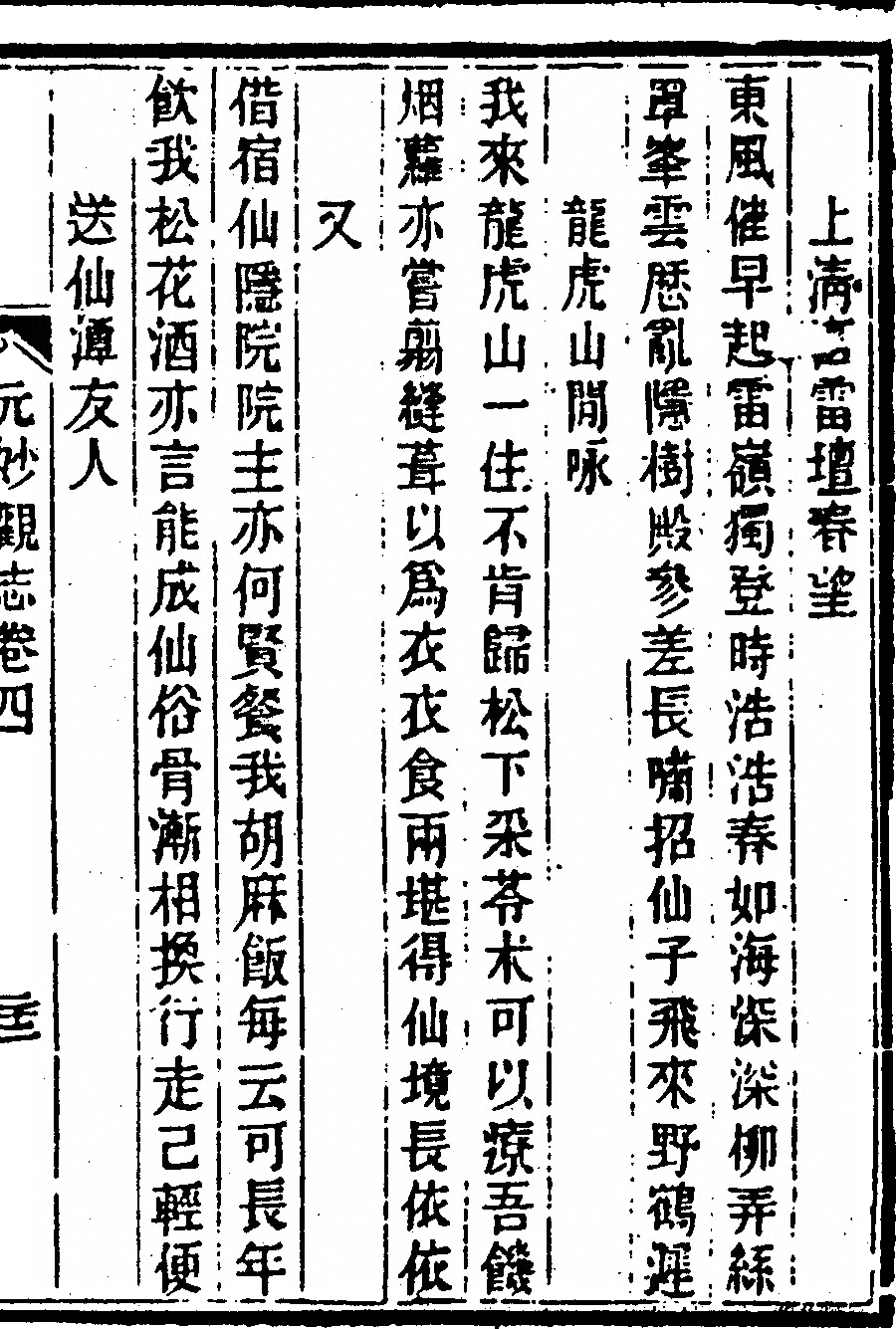 第 211 页