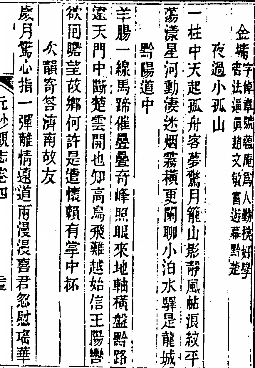 第 213 页