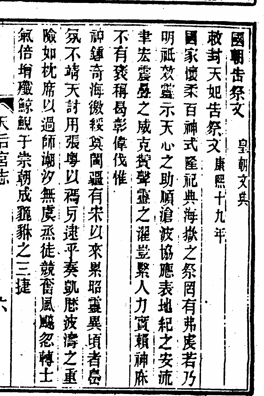 p. 15