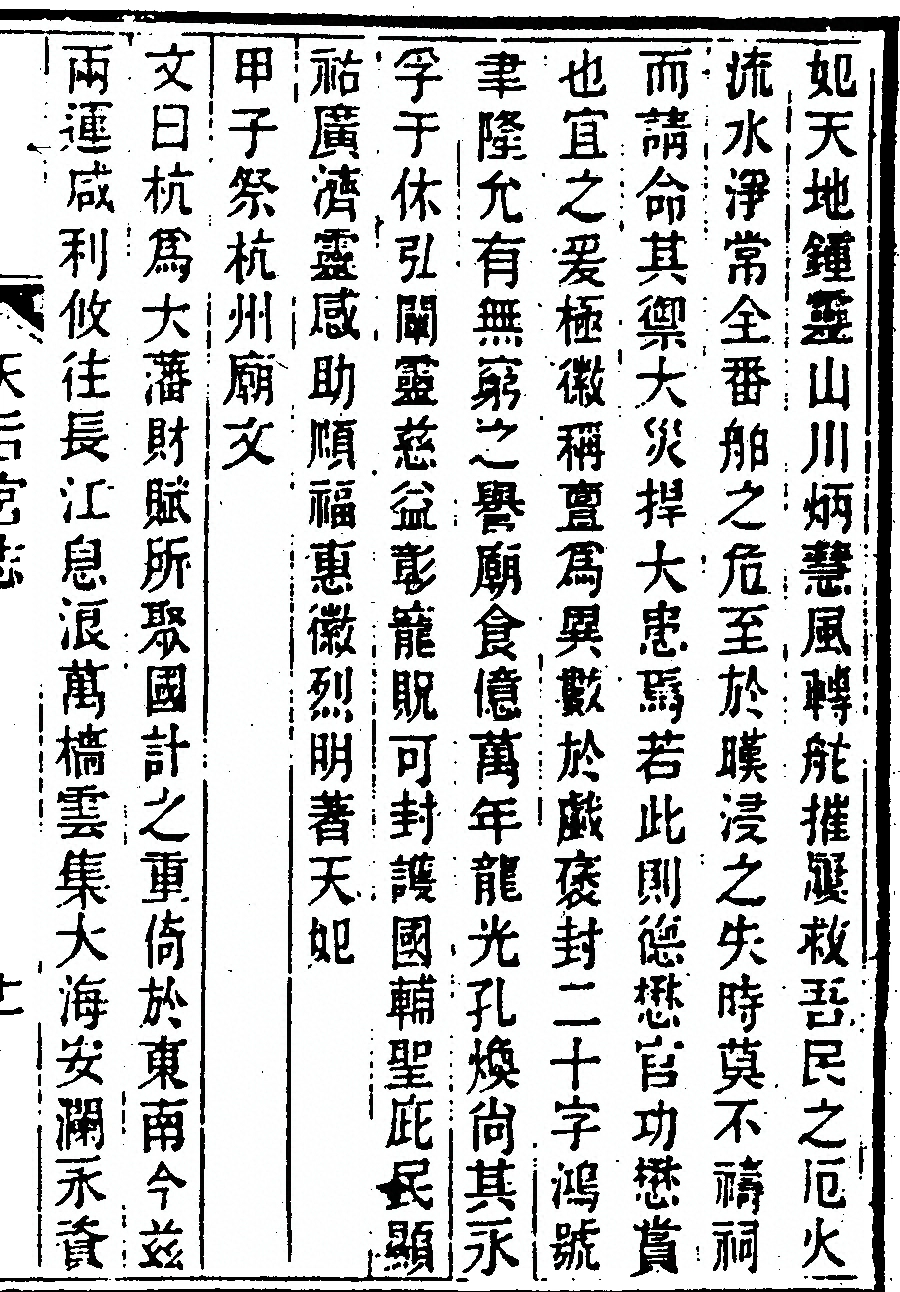 p. 25