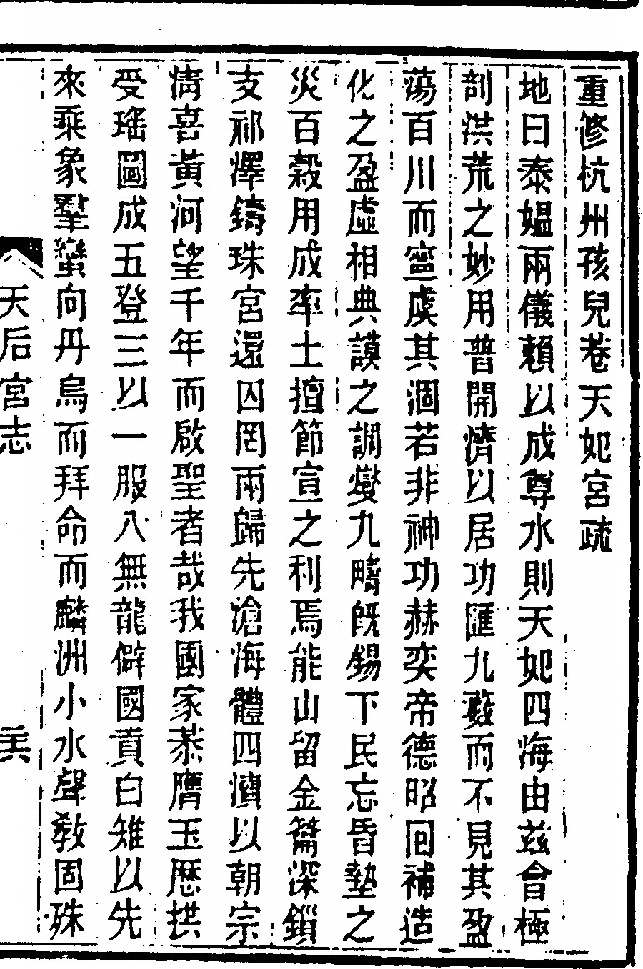 第 55 页