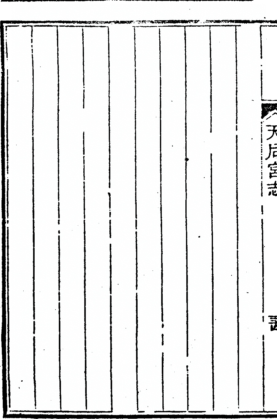 第 72 页