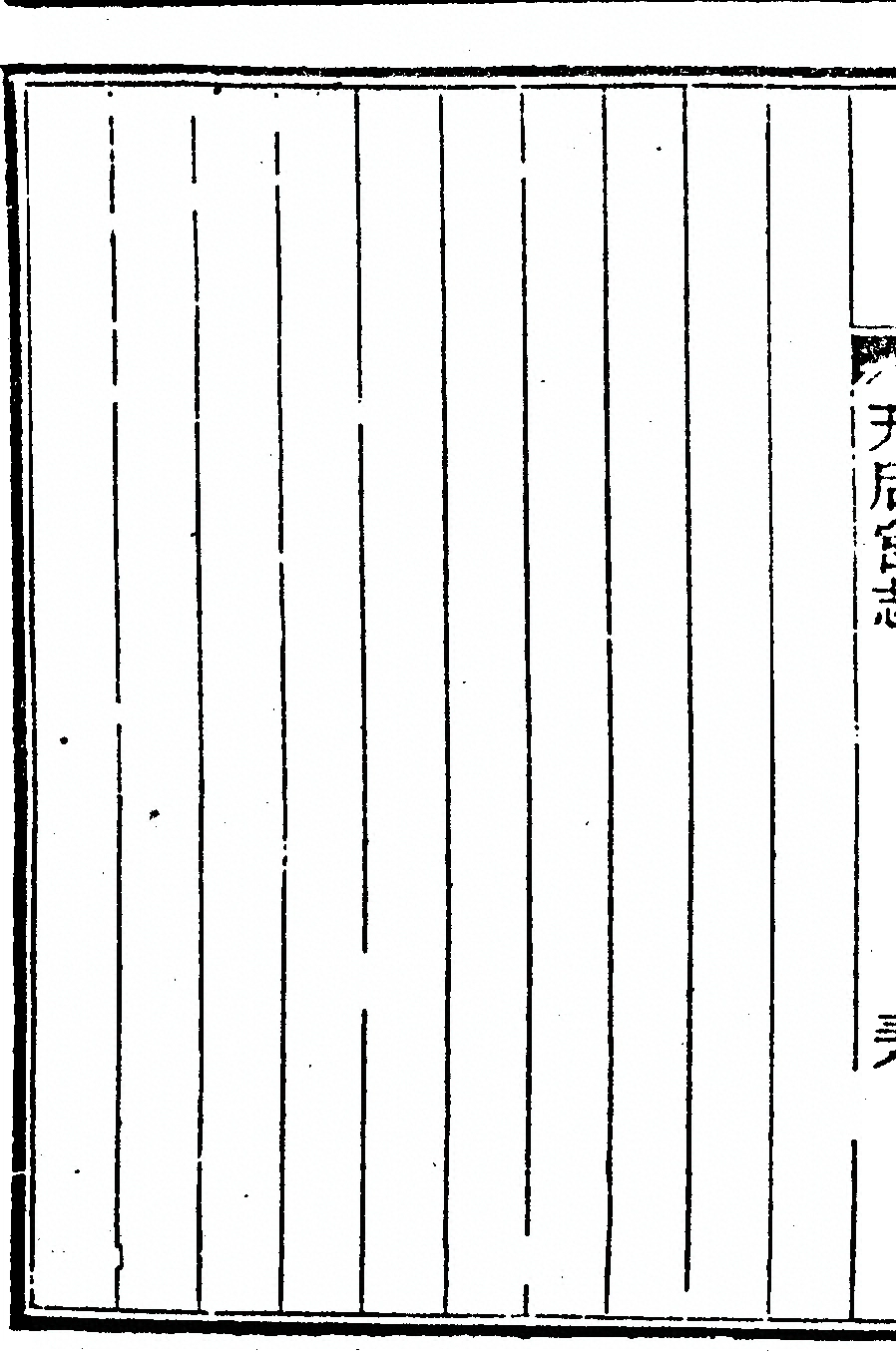 第 80 页