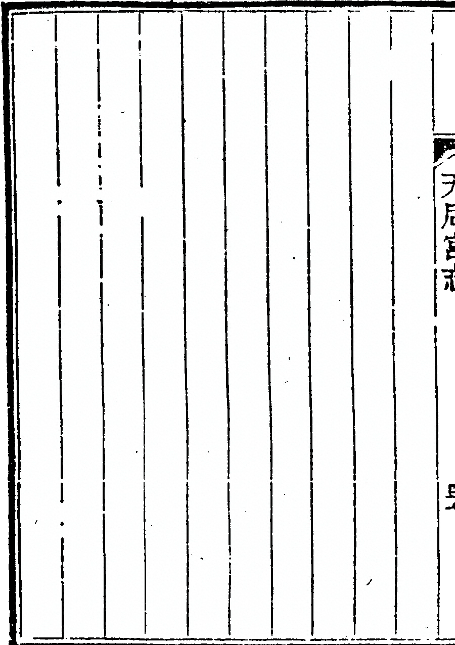 第 98 页