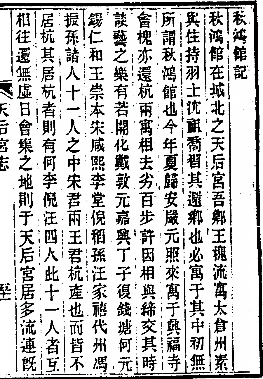 第 105 页