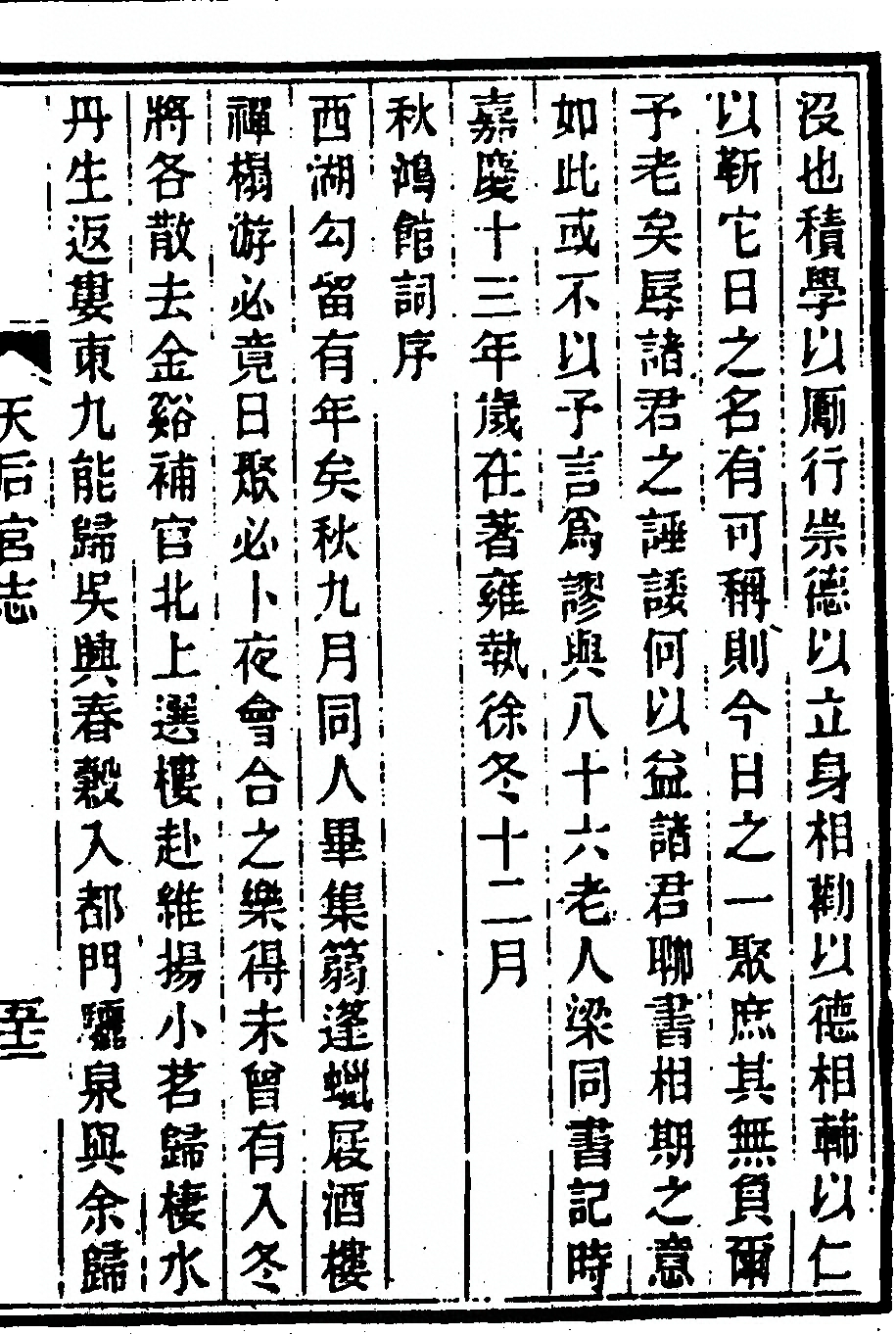 第 107 页