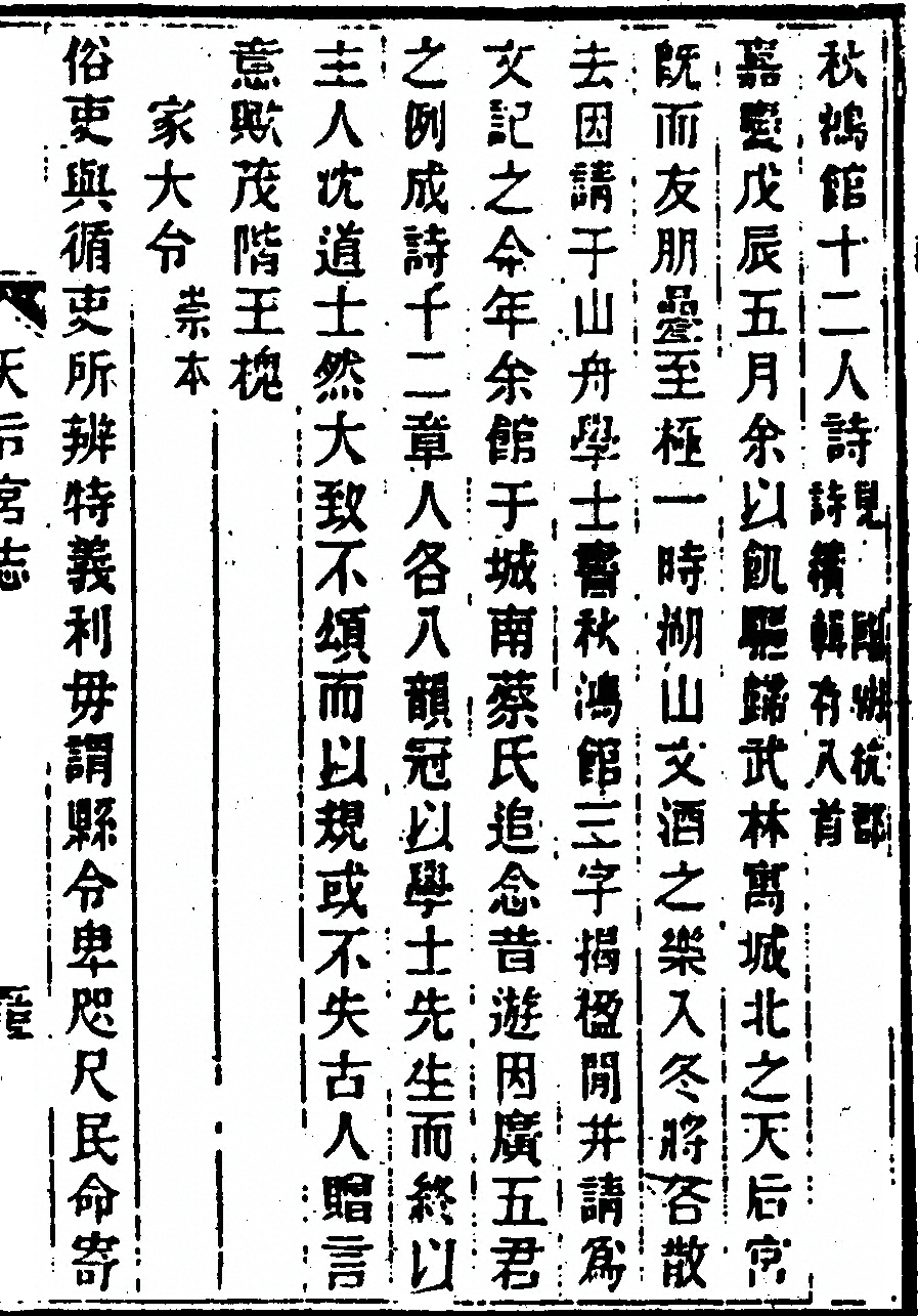 第 113 页