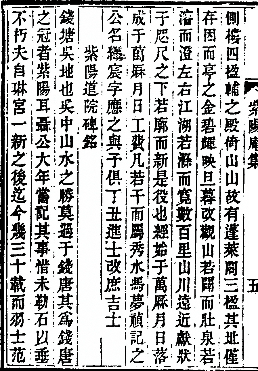p. 10