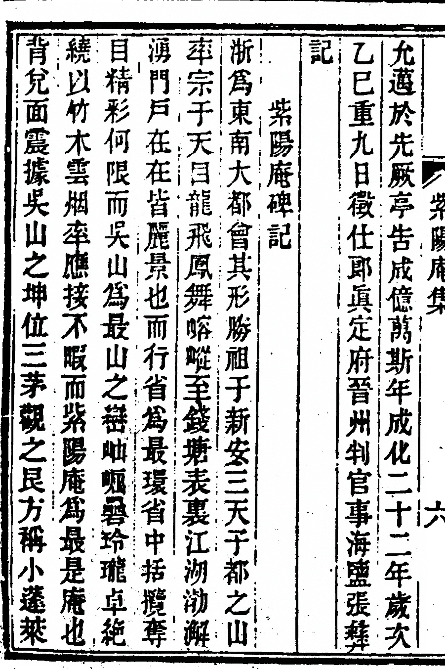 p. 12