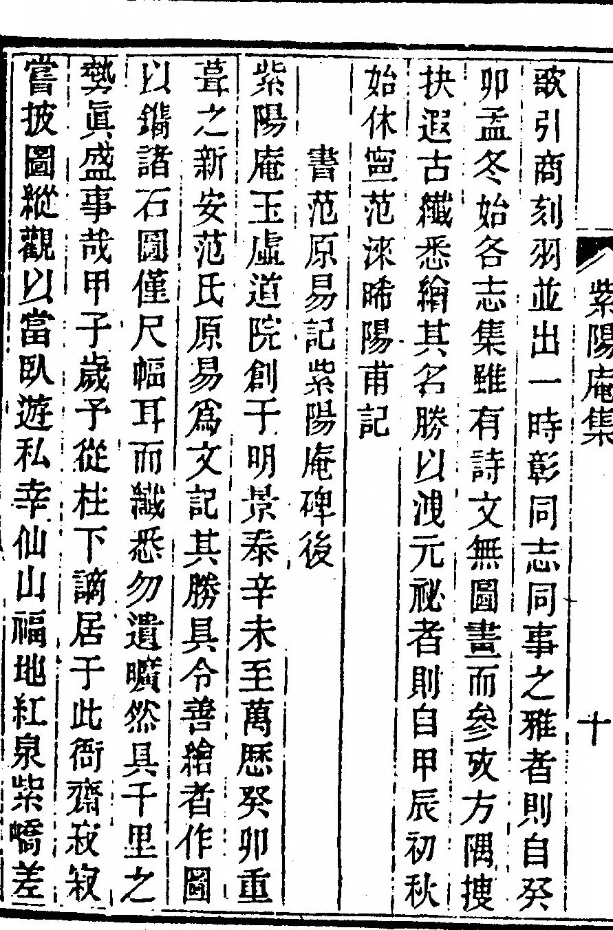 p. 20