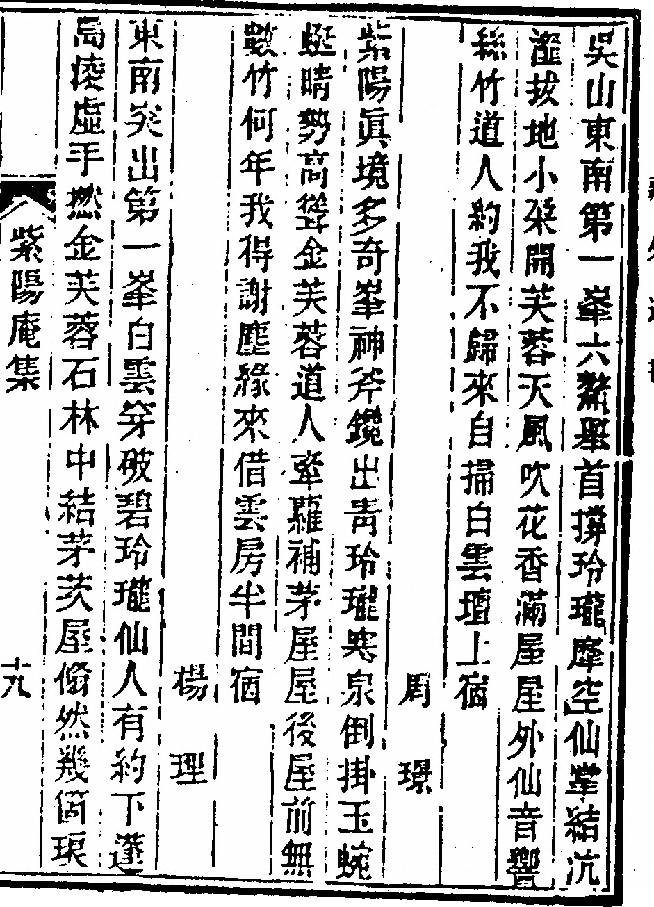 第 37 页