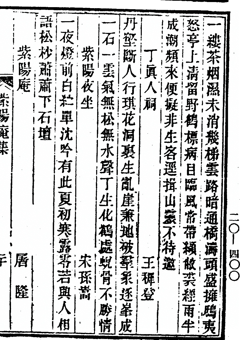 第 39 页