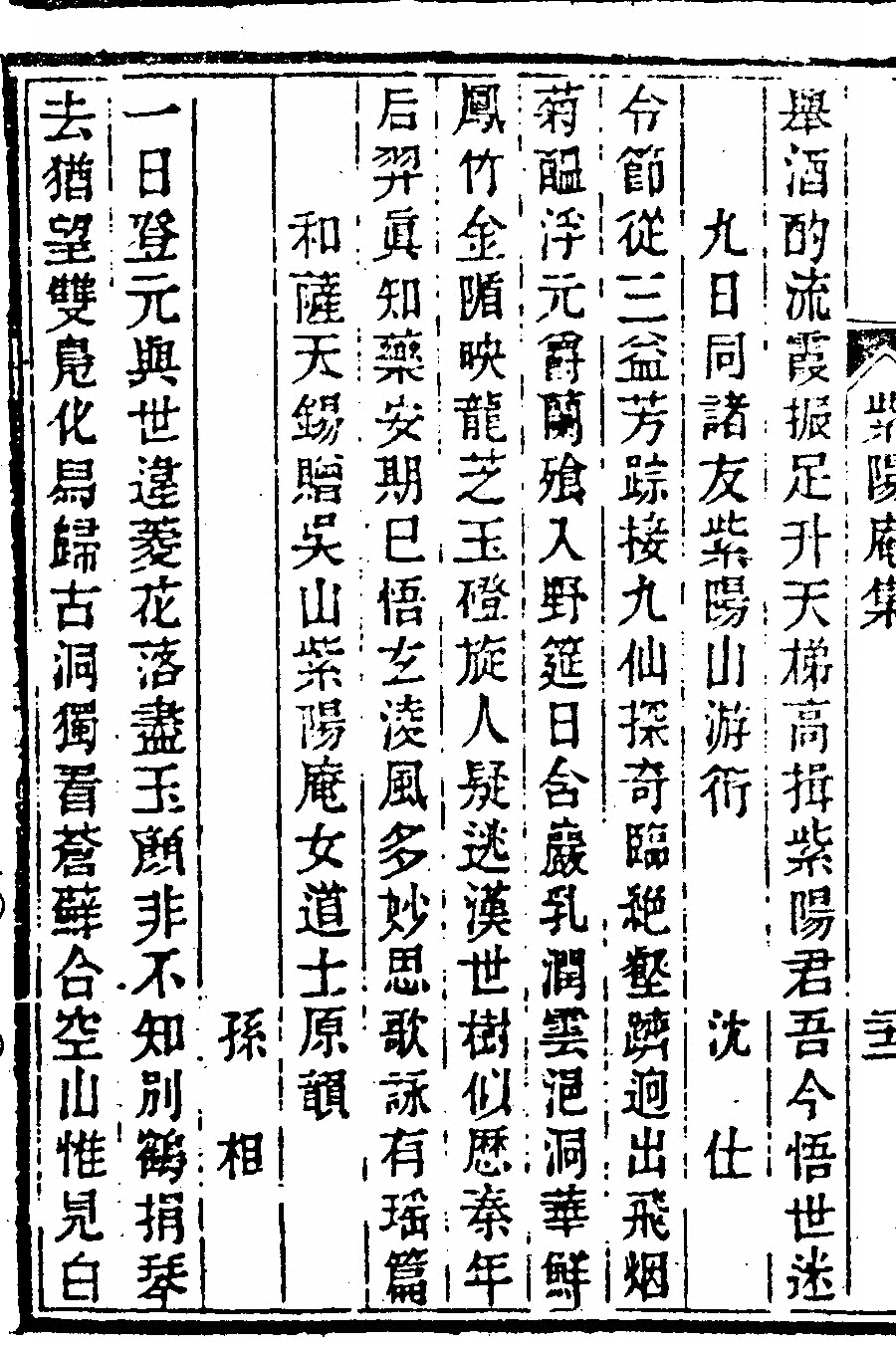 p. 44