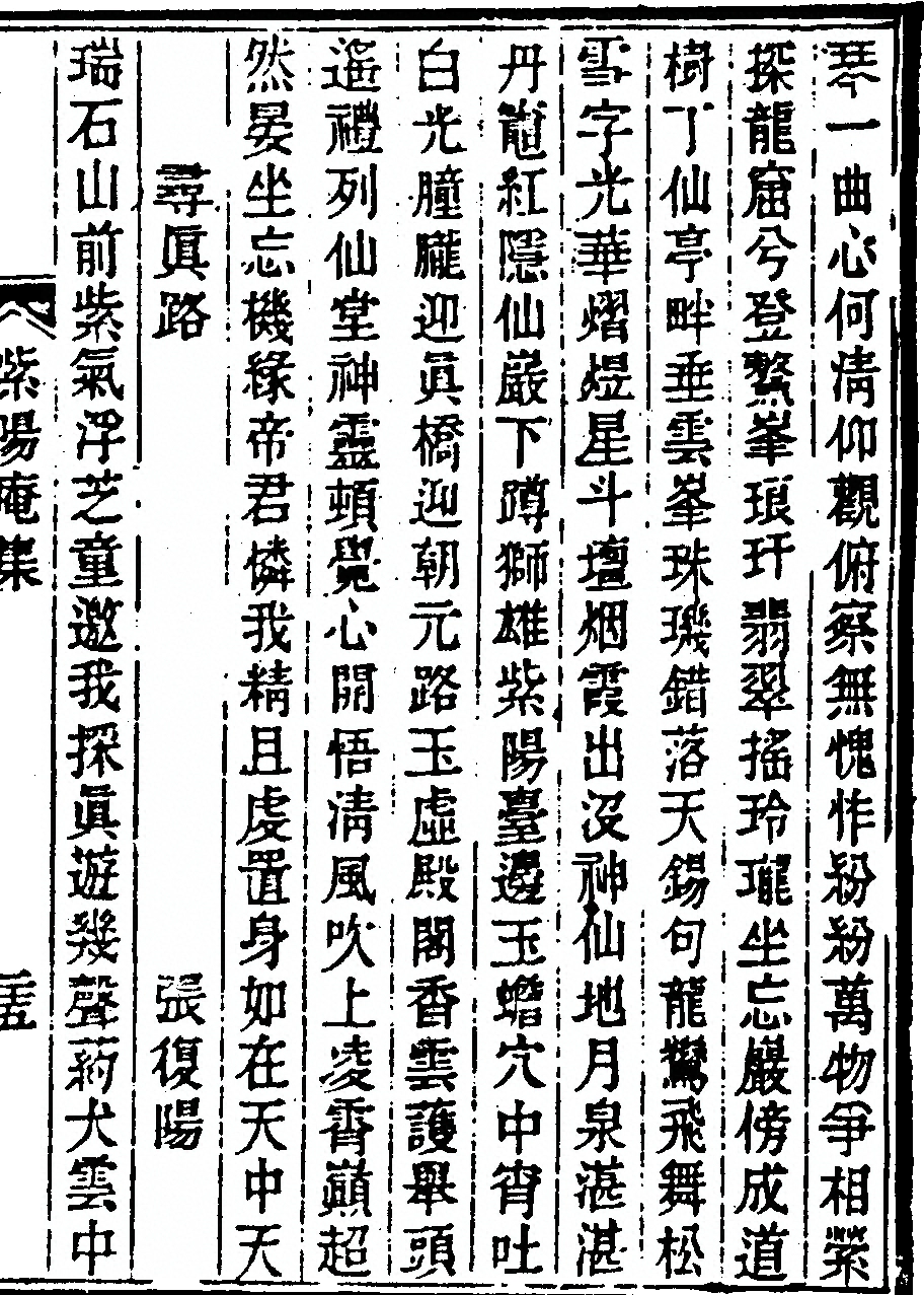 第 49 页