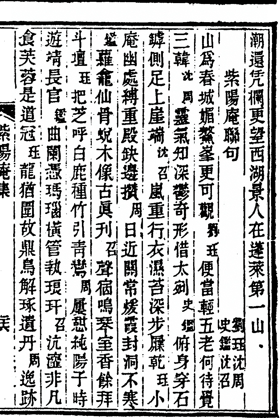 p. 51