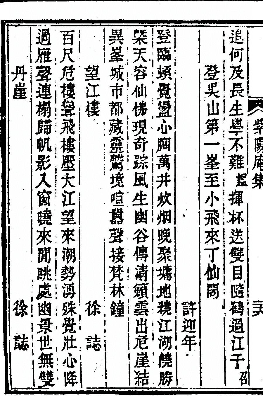 p. 52