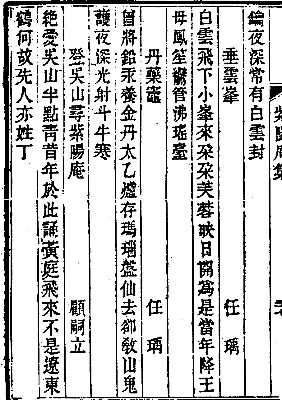 p. 54