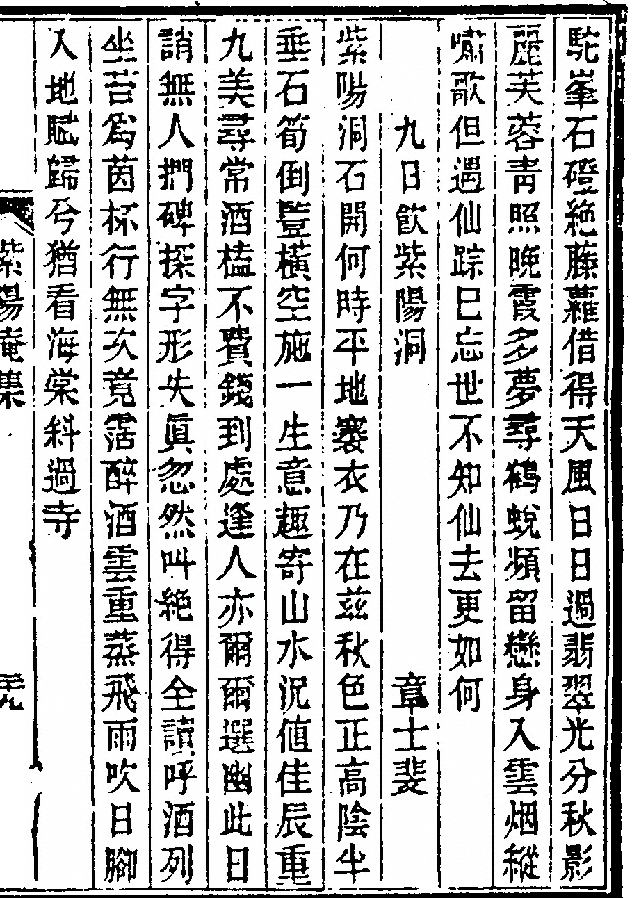 p. 57