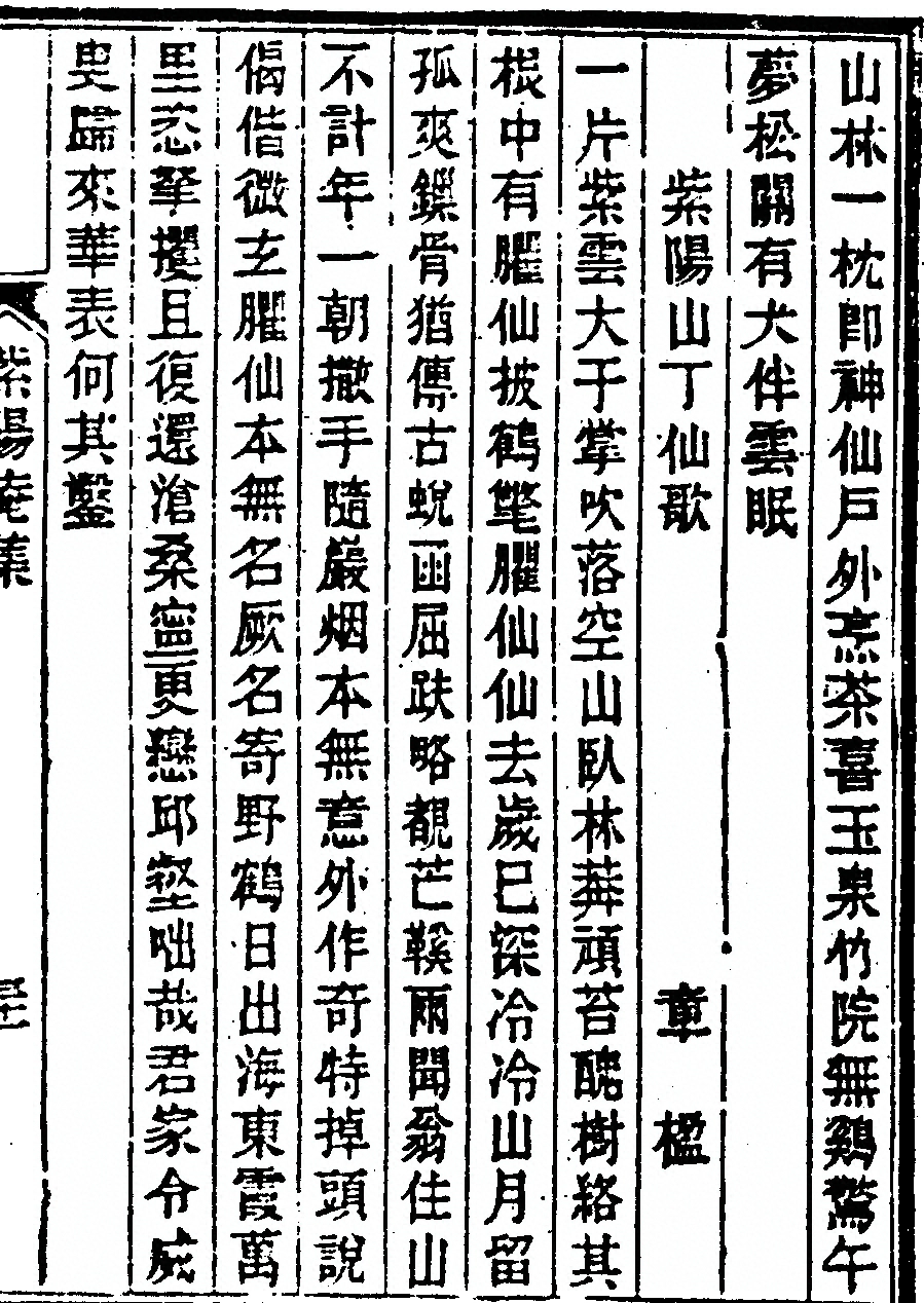 p. 61