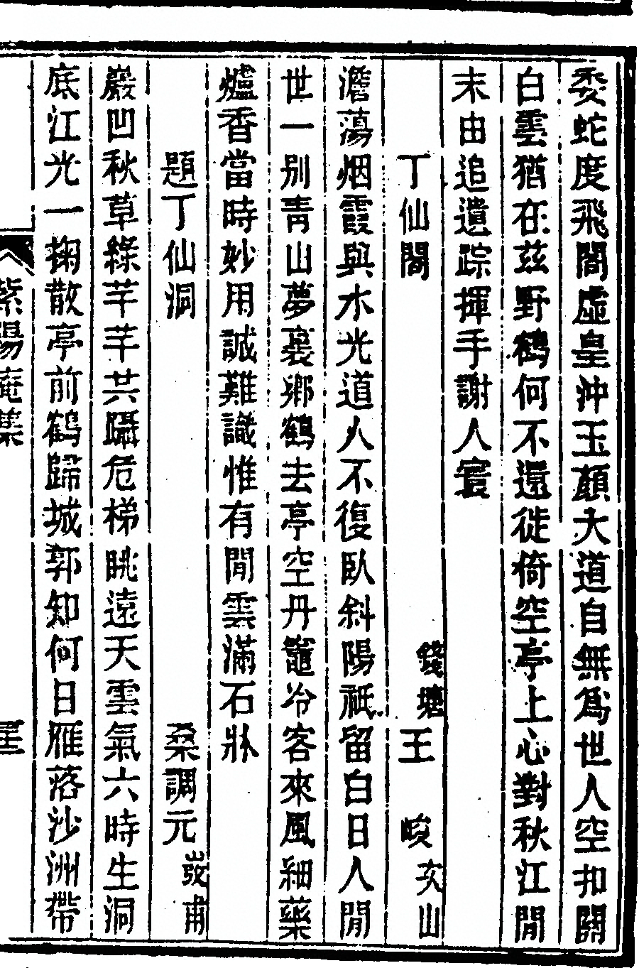 p. 63