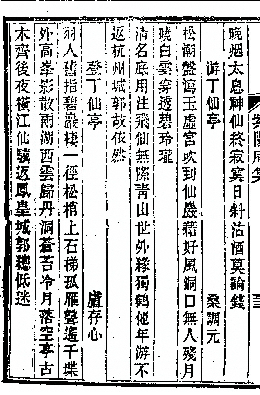 p. 64