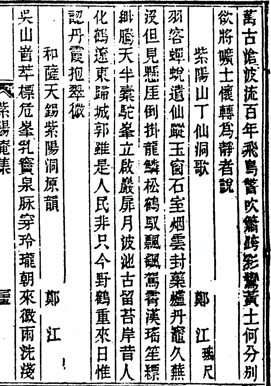 第 69 页