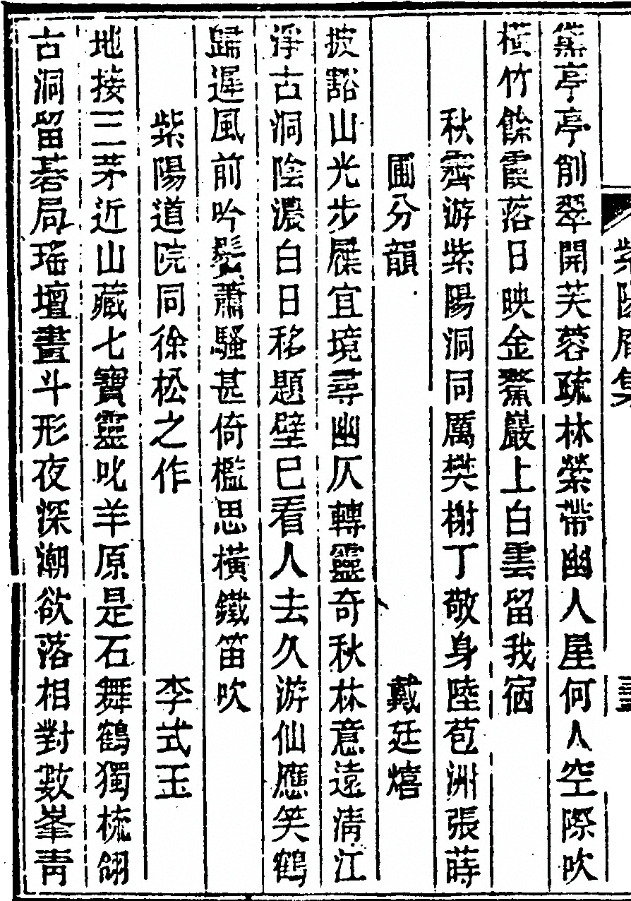p. 70