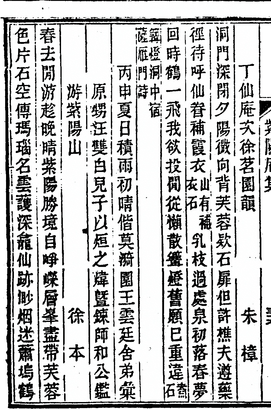 p. 72