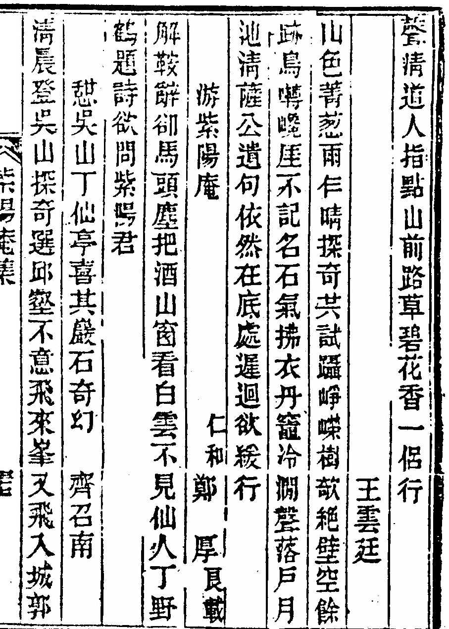 p. 73