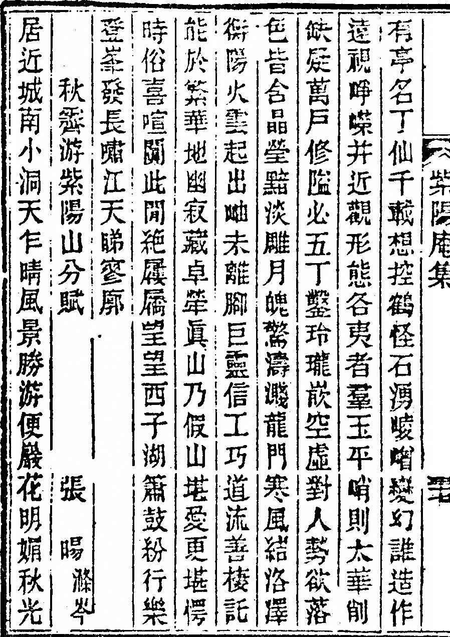 第 74 页