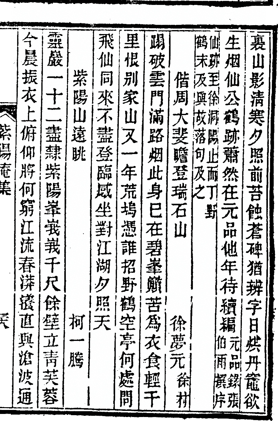 p. 75