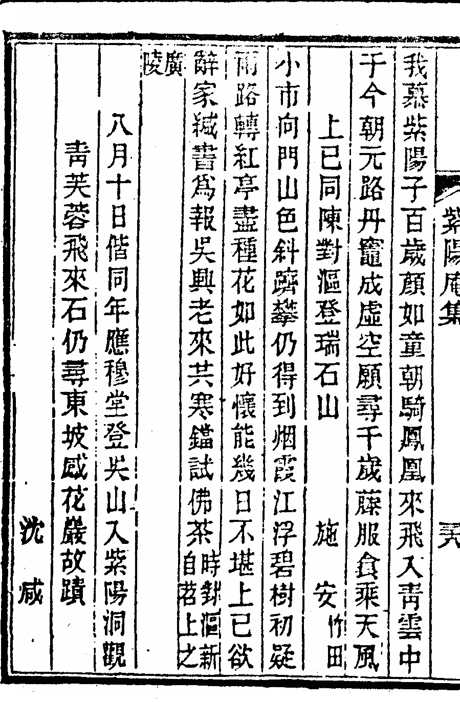 p. 76