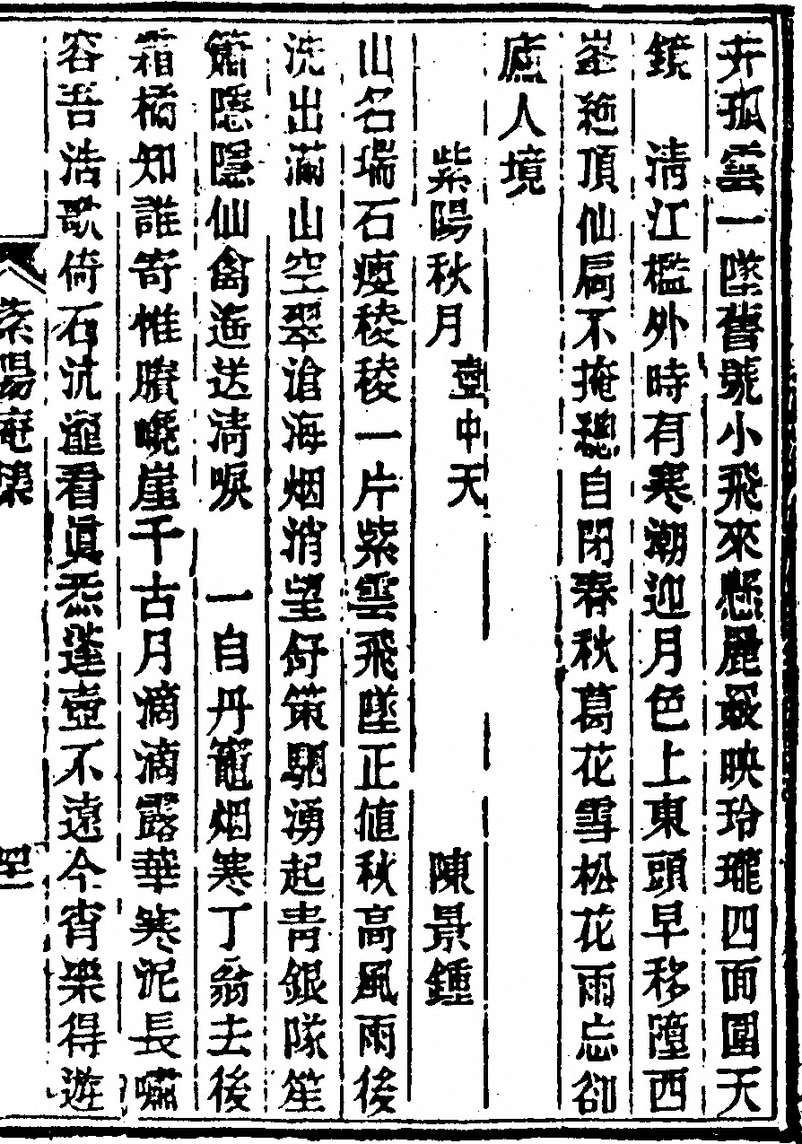 第 81 页