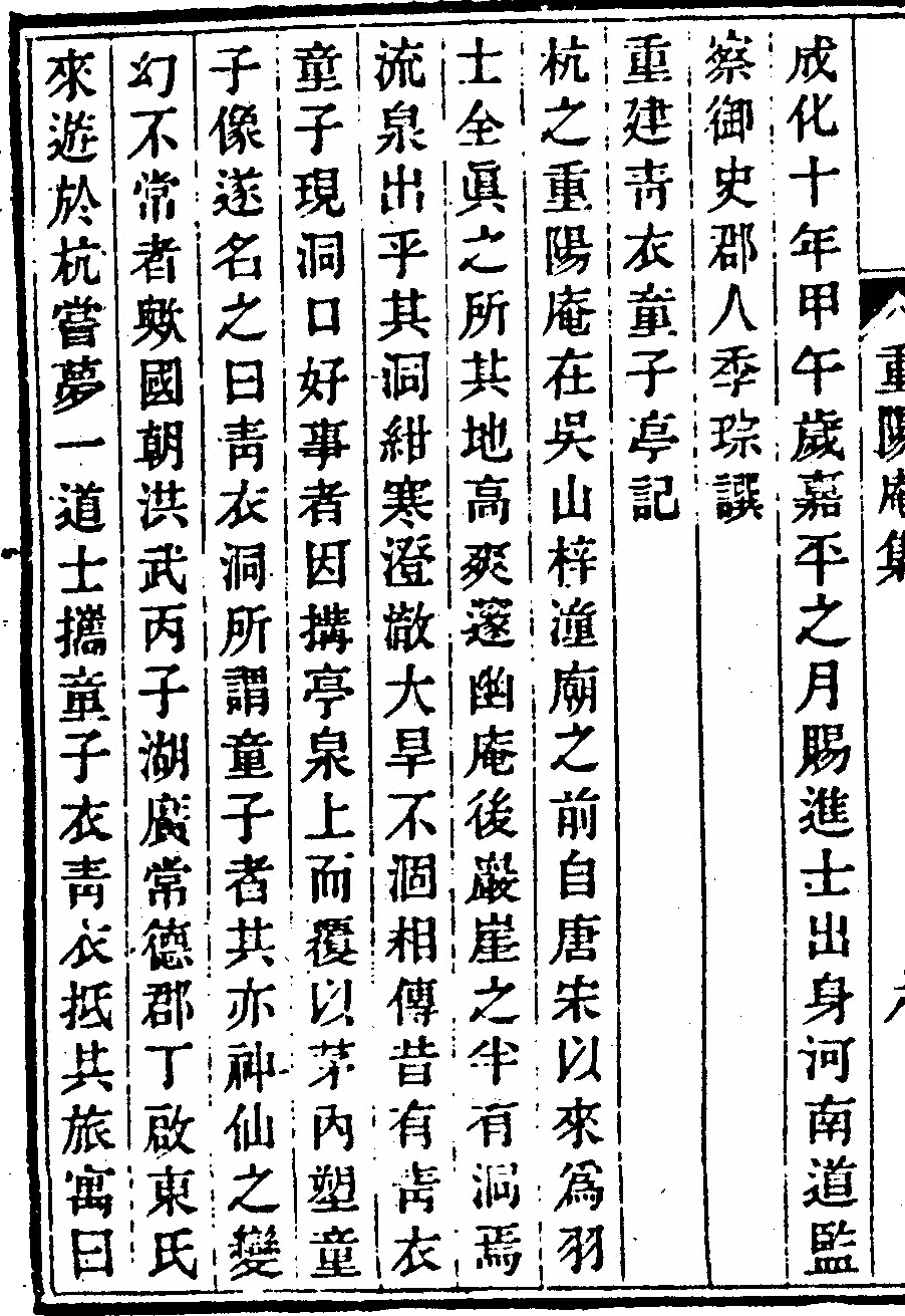 p. 16